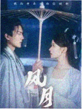 我和我的祖国简谱五线谱对照版