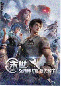 我和我的祖国简谱古筝改编版